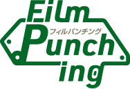 フィル・パンチ～film punching～ フィルムのプレス加工メーカー紹介サイト